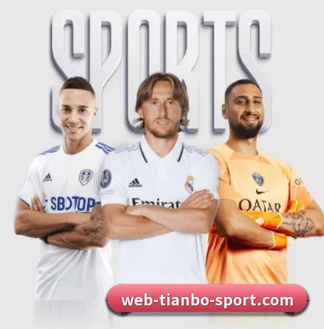 坚持做好基础的事（TIANBOSPORTS）