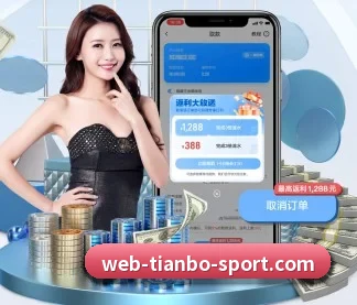 天博体育 APP - TIANBOSPORTS
